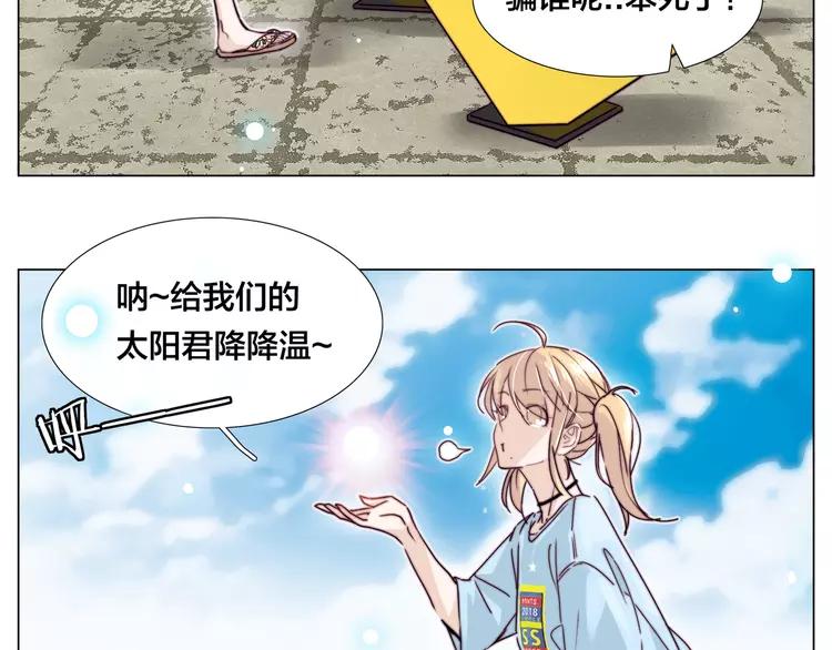 第54话 永远背着你45