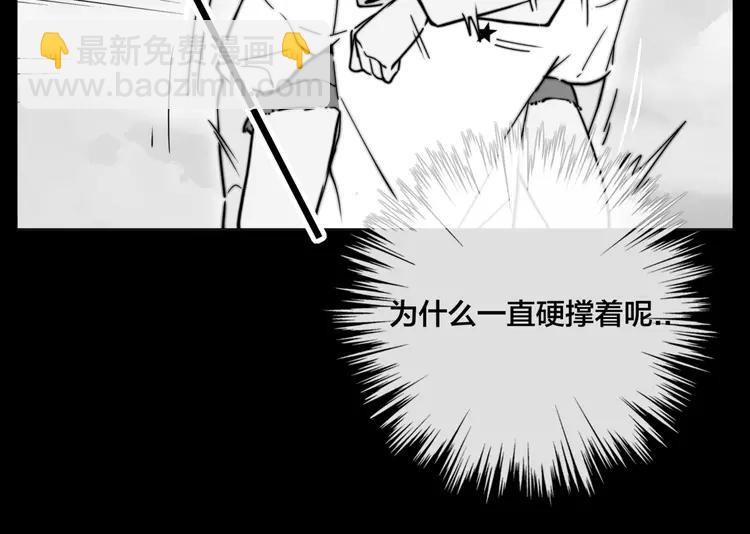 第55话 我只想要你41