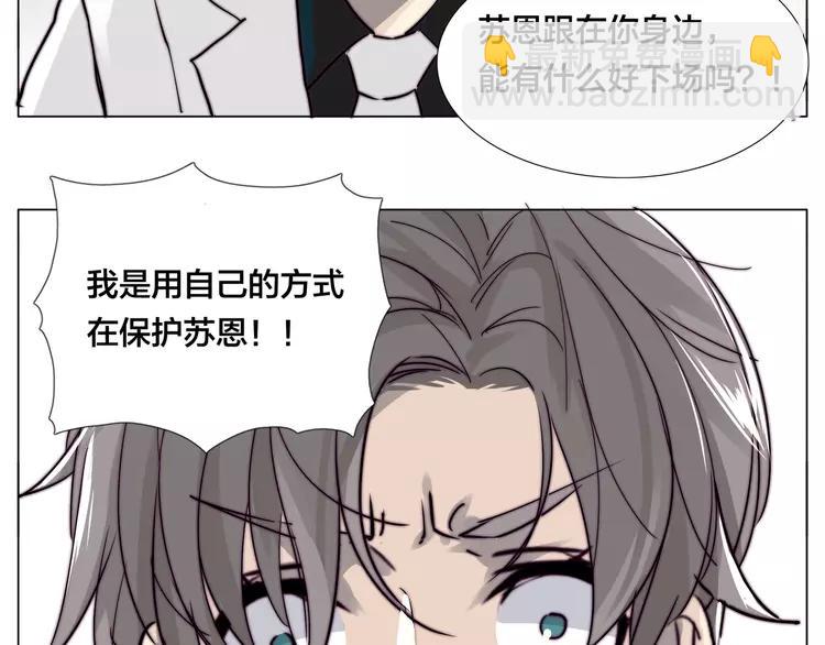 第58话 围攻52