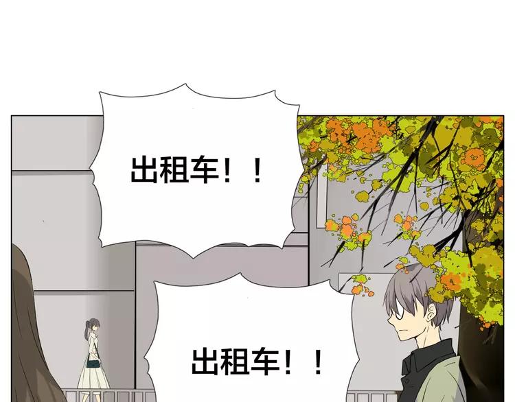 第51话 都怪我30
