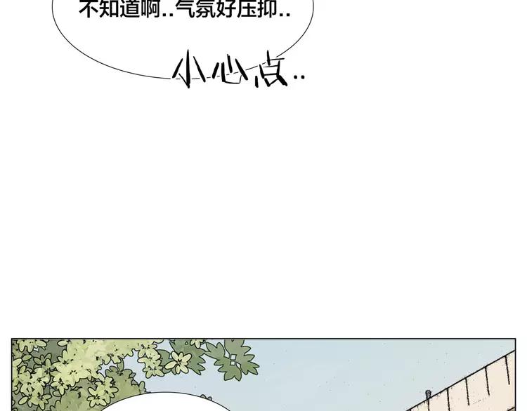 第72话 秘密基地23