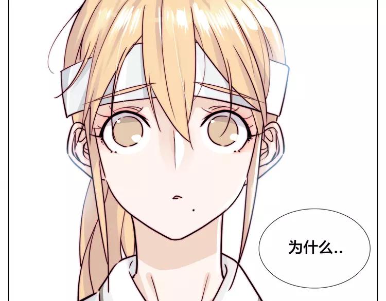 第53话 隐瞒29