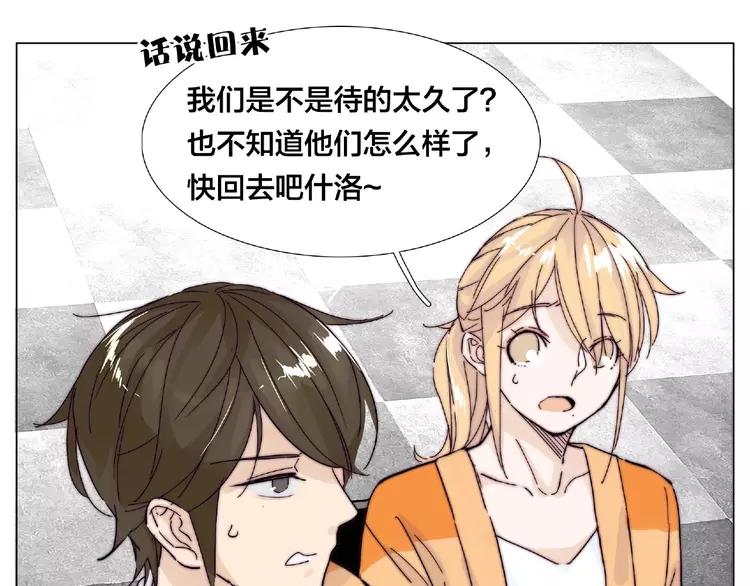 第89话 一辈子的决定59