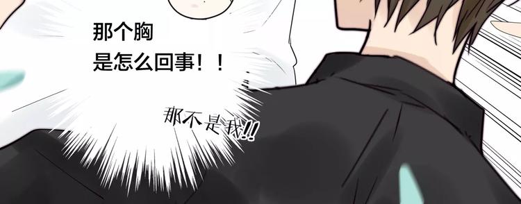 第18话  我能送你最好的礼物17