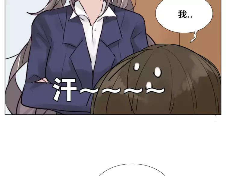 第31话 引发误会44