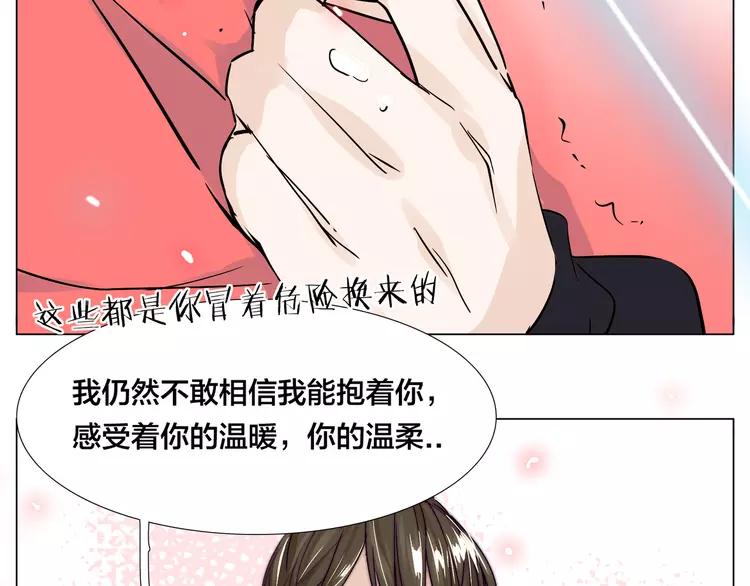 第66话 欠我一生77