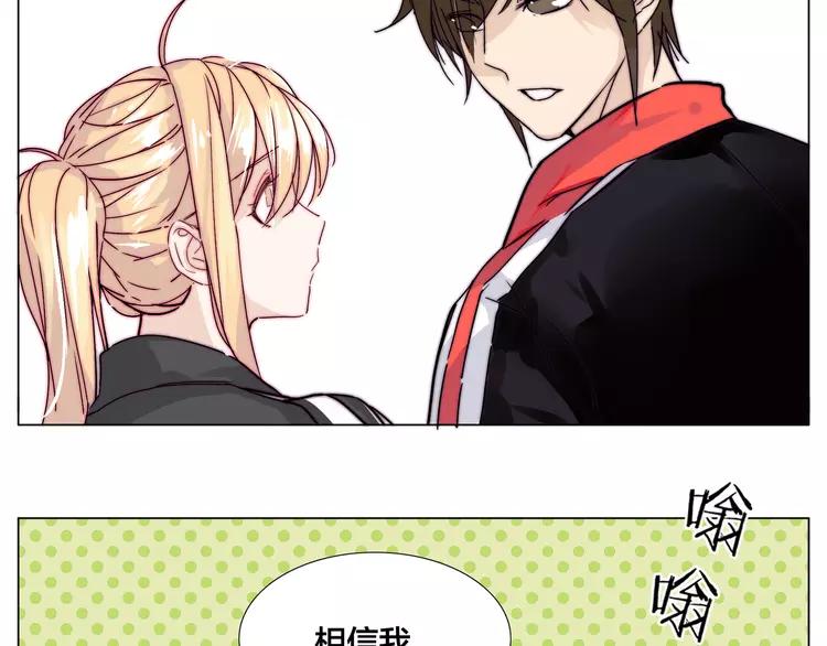 第63话 超能力的背后48