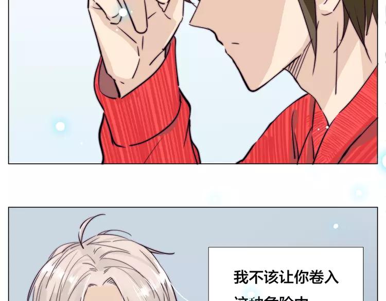 第51话 都怪我69