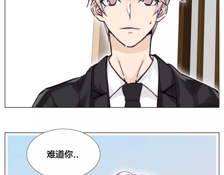 番外 林檎x琴浩46