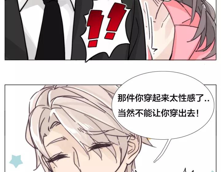 番外 如胶似漆55