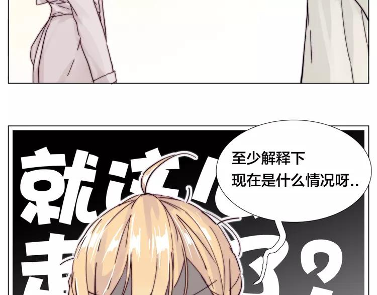 第74话 无声的呵护10
