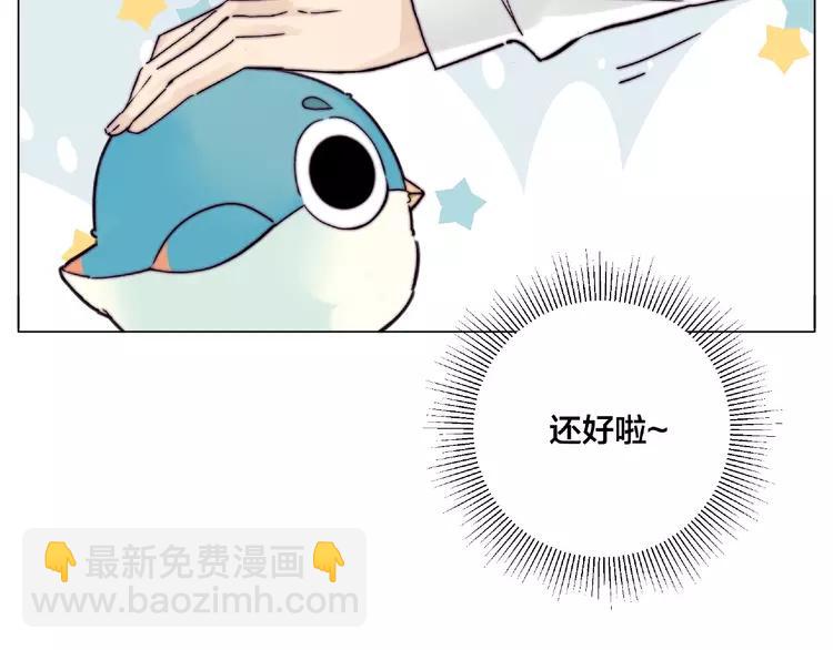 番外篇 甜蜜一家55