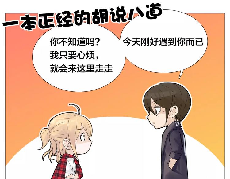 第17话  每天和你在一起42