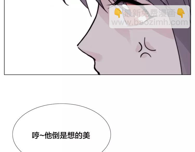 第82话 搞砸了？82