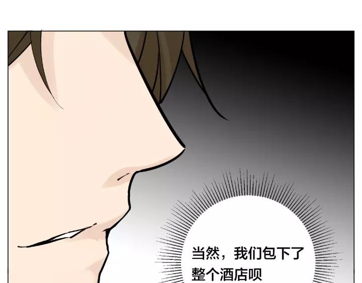 第114话 提前蜜月？76