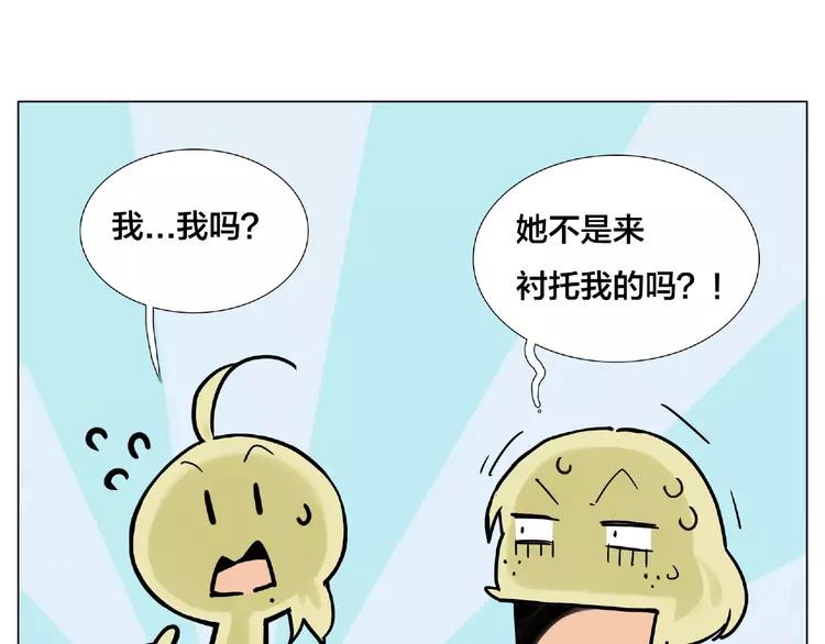 第110话 背着我去相亲？66