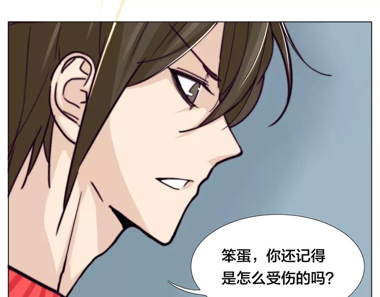 第52话 失忆？！36