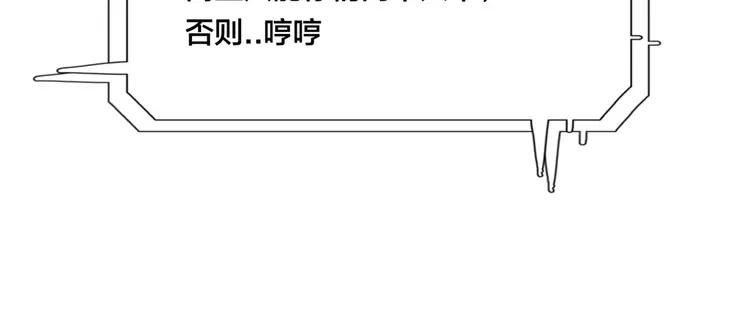 第58话 围攻13