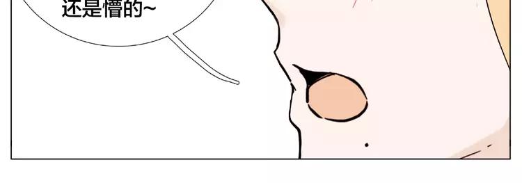 第111话 爱！钞能力！26