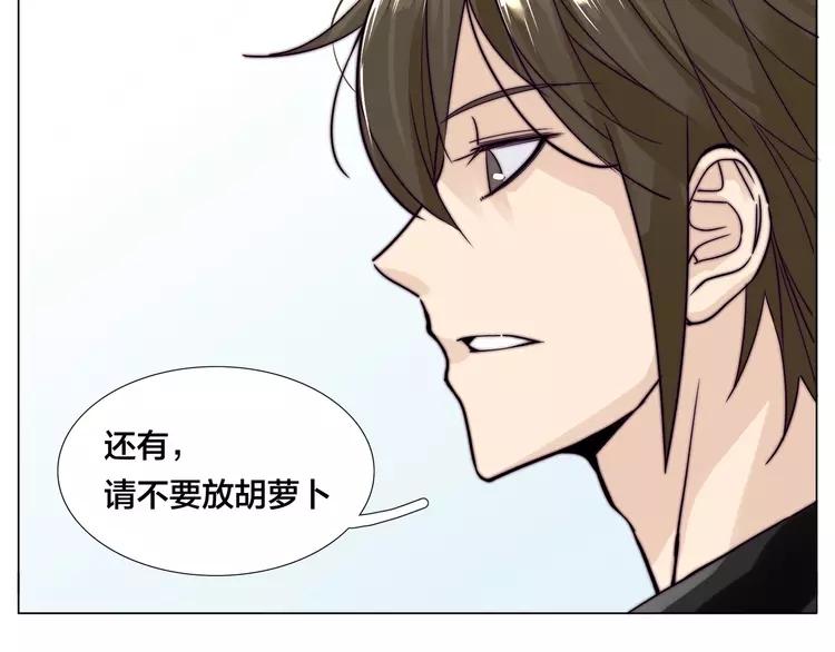 第75话 亲爱的控制狂62