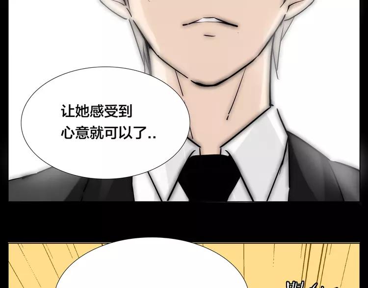 第83话 傻男孩47