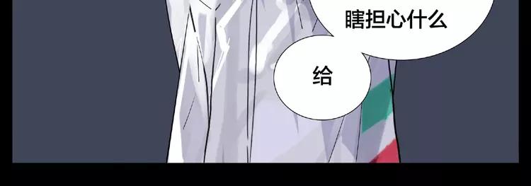 联动番外 属于我们的夏天103