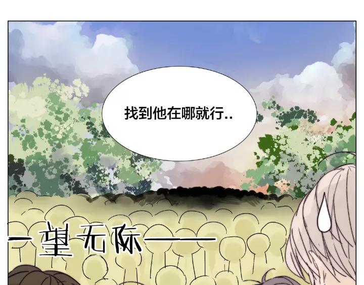 第117话 跟紧我34