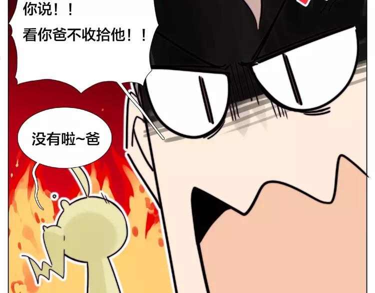 第107话 那点小烦恼55