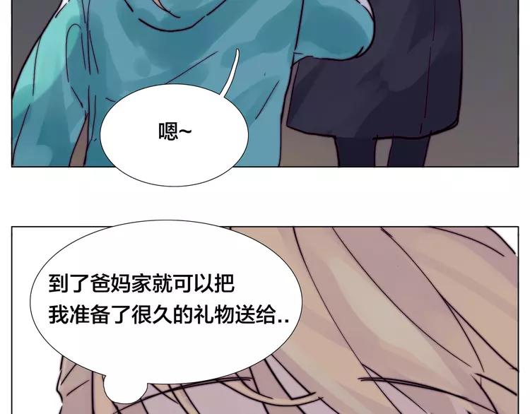 新年番外：婚后春节63