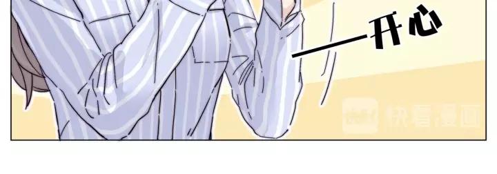 番外 如胶似漆10
