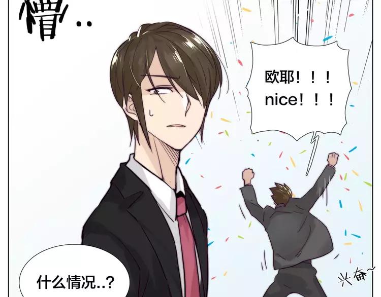 第40话 别让我担心69
