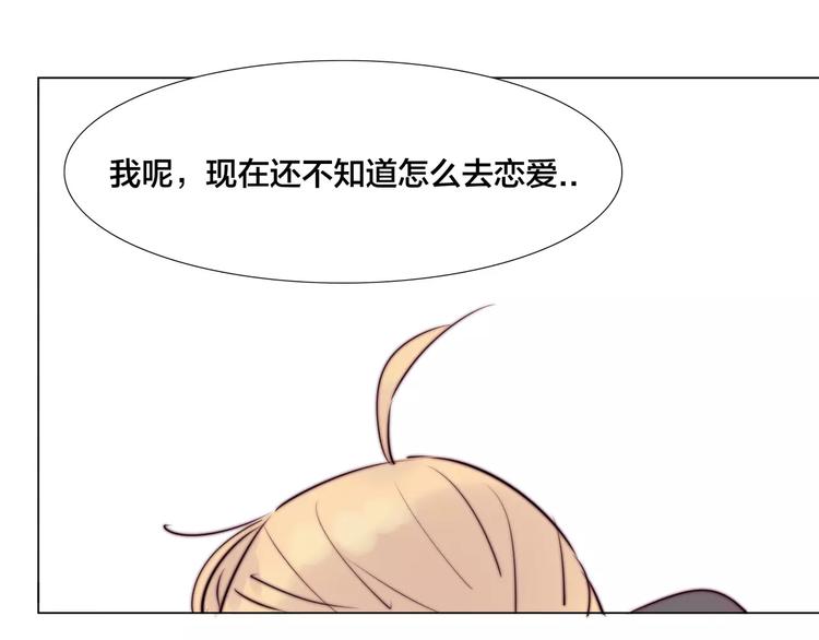 第17话  每天和你在一起72