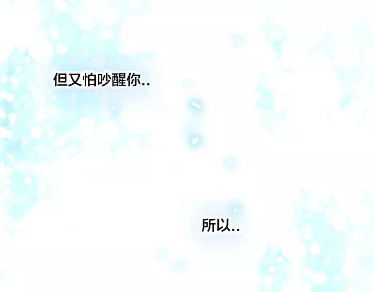 第34话 因为想念你啊44