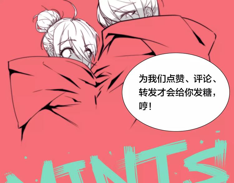 第16话  爱不能强迫69