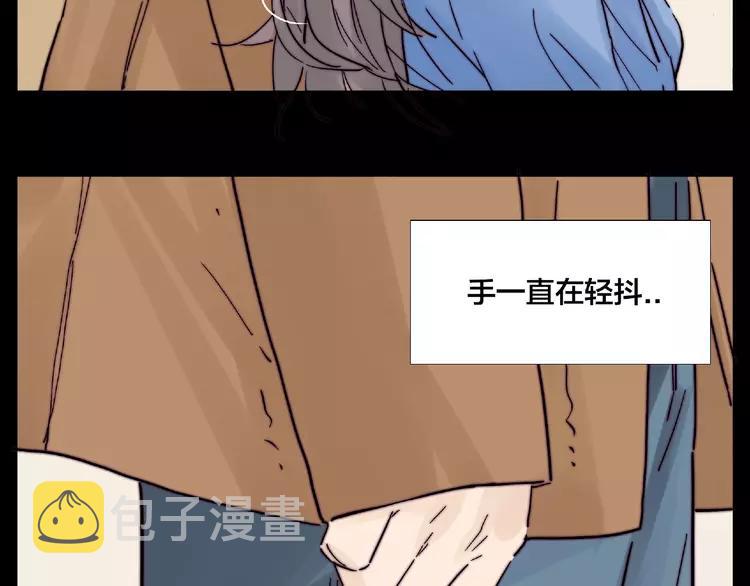 第91话 爱要慢慢来39