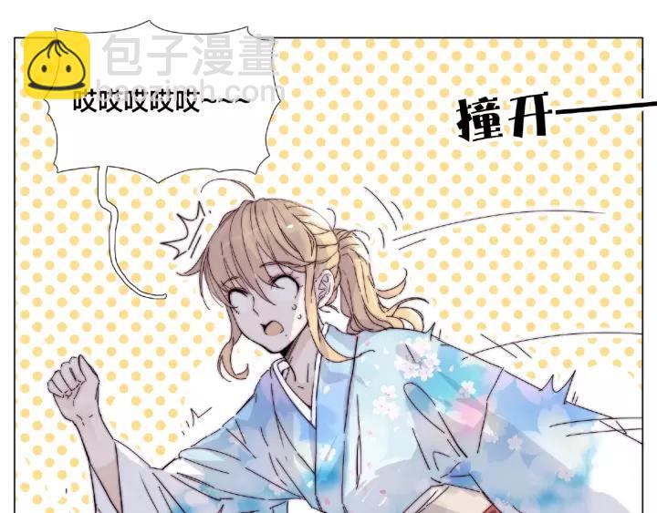 第117话 跟紧我42