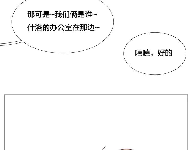 第80话 新的开始55