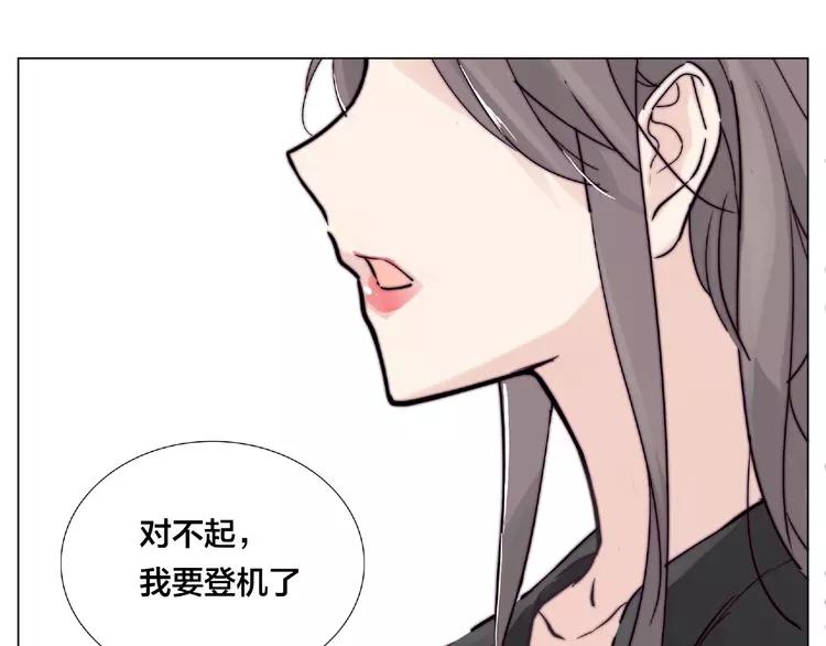 第97话 情敌？76