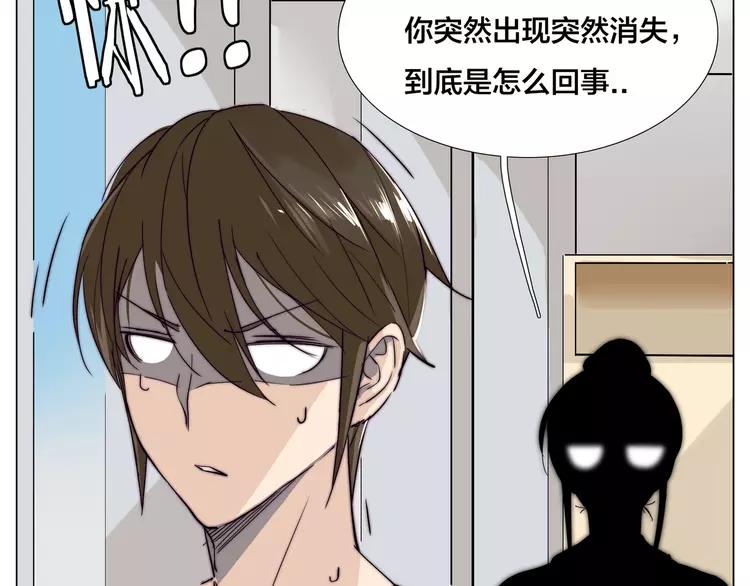 第51话 都怪我22