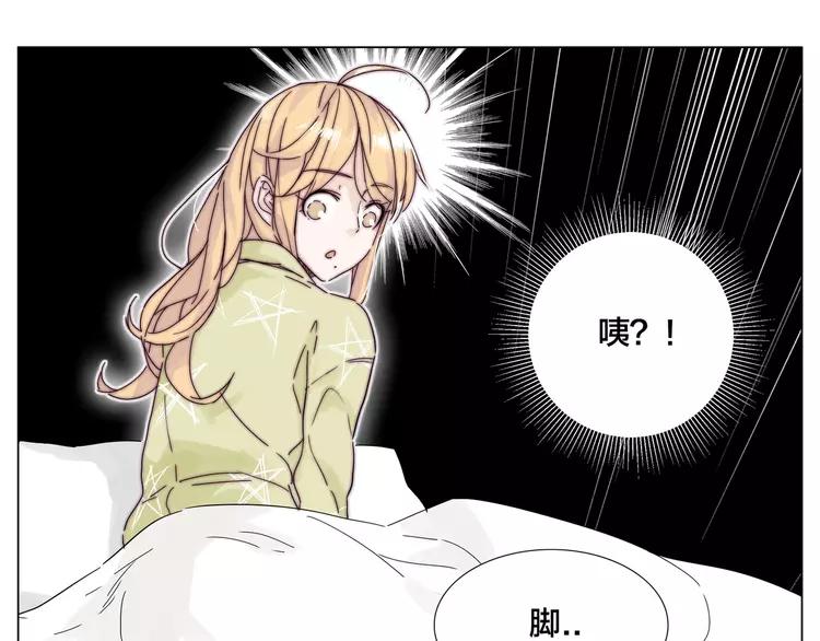 第74话 无声的呵护65