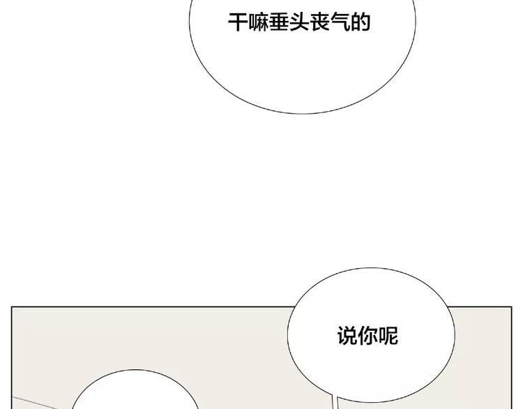 第88话 你知我知34