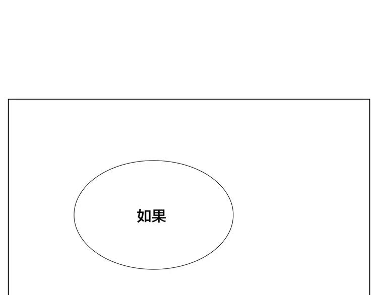 第61话 真相72