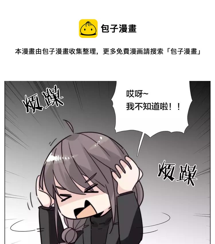 第48话 日本归来40