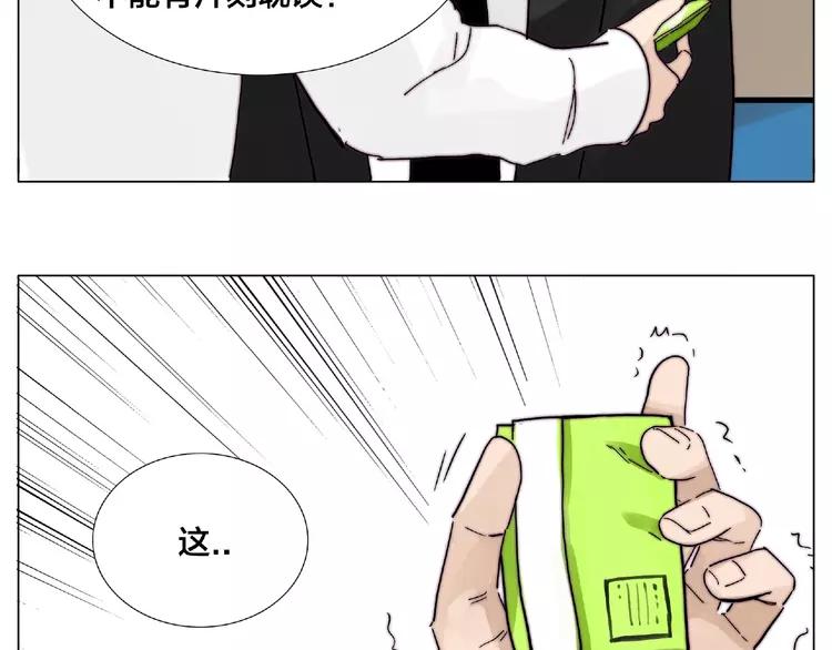 第103话 修罗场50