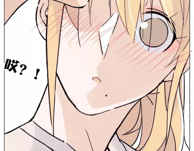 第106话 花式求吻40