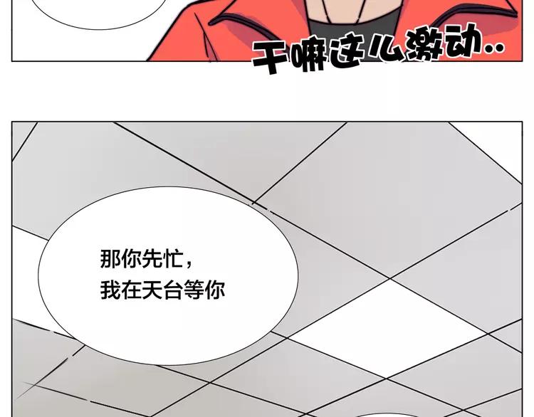 第61话 真相50