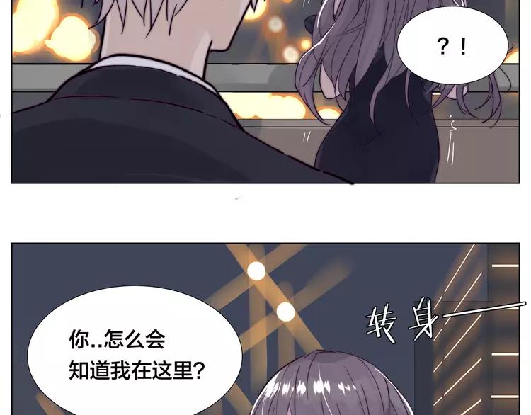 第82话 搞砸了？13