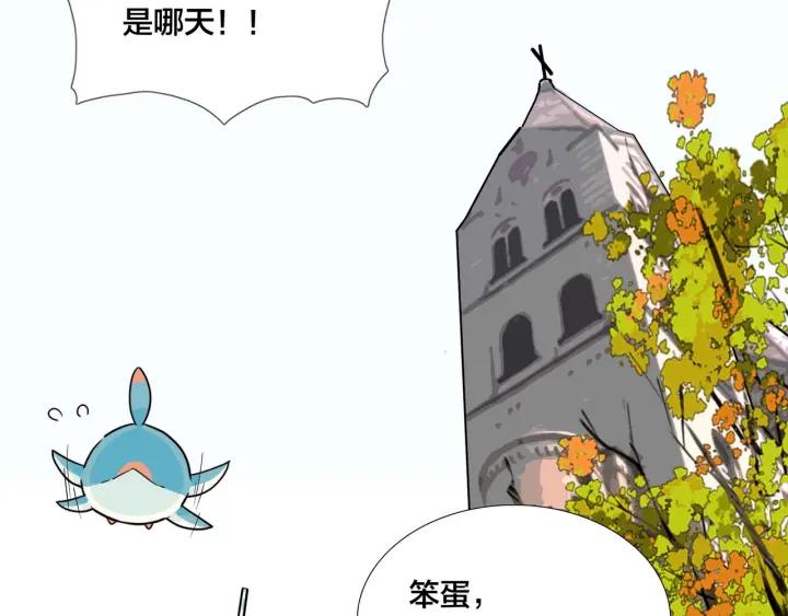 完结篇 嫁给我149