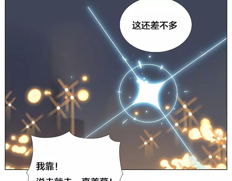 第104话 乖乖认怂？55