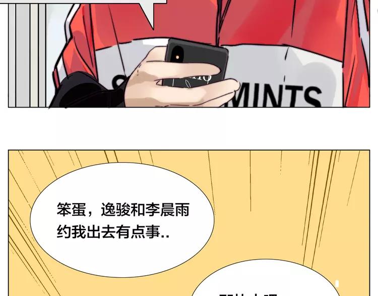 第63话 超能力的背后51